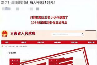 必威客户端登录失败截图4